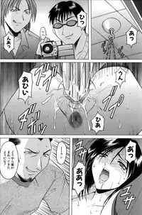 [Hoshino Ryuichi] Kannou Jikken