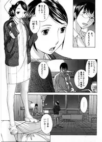 [Harazaki Takuma] Himitsu no Kyuukyuubako