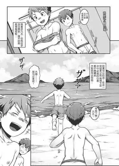 Ace・Star Match Point