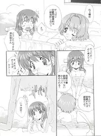 (CSP4) [M-10 (Kurokawa Mio)] CONSERVATION (Various)