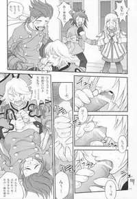 (C67) [Shiitake (Mugi, Setsuna)] "ANGEL'S MAGIC" (Tales of Symphonia)