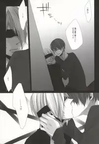 (C78) [INDEX (Akira)] Hiai Renbo (WORKING!!)