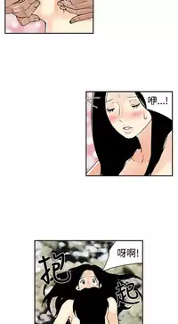 Moonlight 月红夜花1-14 (chinese)