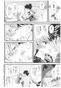 (C93) [AYUEST (Ayuya)] --.-- -..-- ---- --- ..--- AYUColle Ni AYUEST KanColle Soushuuhen II (Kantai Collection -KanColle-)