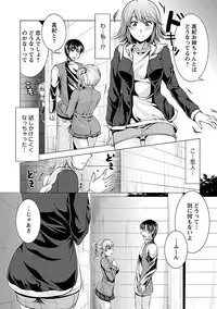 3 Shimai o Meshiagare