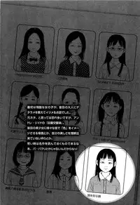 [Machida Hiraku] Kaineko