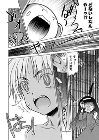 (C69) [McNAIL KOUBOU (Cloth Tsugutoshi)] SAKURA remix (Card Captor Sakura)