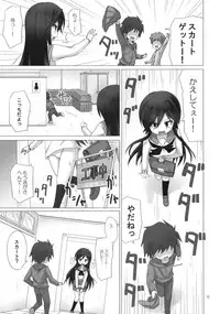 (SC56) [ARCHF (Riki)] HOLD YOU (A Channel)