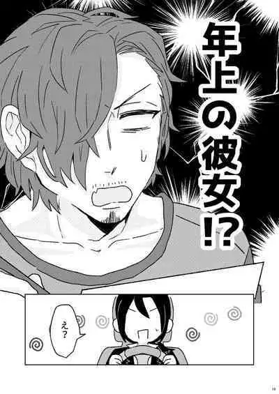 Proposal wa Dinner no Mae ni