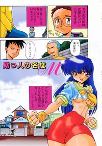 [Itaba Hiroshi] SHA-LA-LA