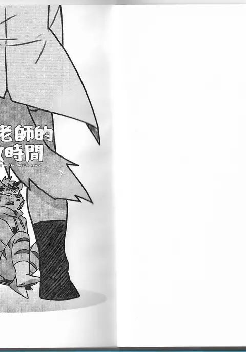 The Private Class in the Health Centre