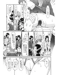 [Ooi Hanimaru] Experi [Digital]