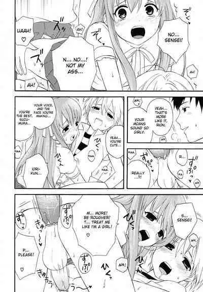 Boku no Kareshi | My Boyfriend