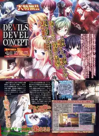 BugBug 2009-04 Vol. 176