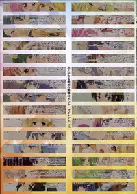 (C82)	[GRAND CROSS (Various)] Anata ni Miseru Ecchi na Smile (Smile Precure!)