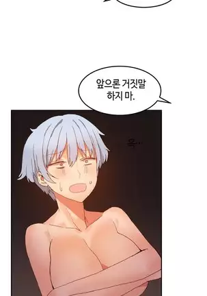 Hari's Lumpy Sharehouse Ch.0-28