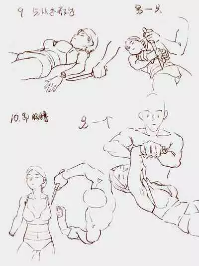 How many steps should I take to put a girl in the refrigerator？