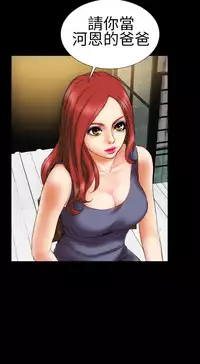 [洋蔥&模造]MY WIVES 淫荡的妻子们 Ch.4~10 [Chinese]中文