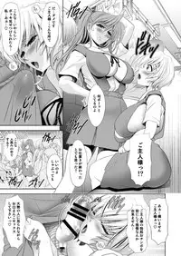 [Kawaraya Honpo (Kawaraya A-ta)] MASTER & SLAVE:II Kiss & Milk (Neon Genesis Evangelion) [Digital]