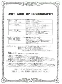 (C48) [Sairo Publishing (J.Sairo)] En-Jack Volume 1 (Elf 17, Magic Knight Rayearth)