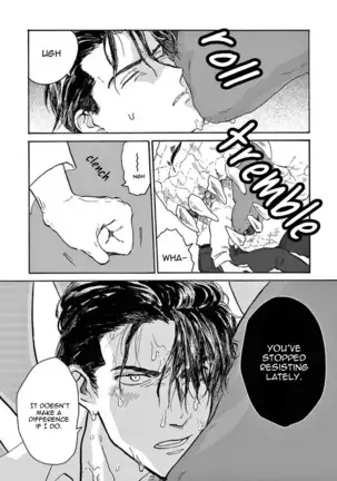 Ryu no otto Boukoku no Kami