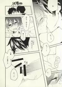 (CCOsaka97) [hgk (kosshu)] HateHateHate!!! (Karneval)