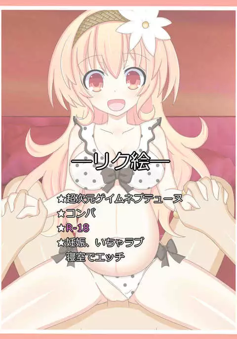 "Umibe no Yado" Compa