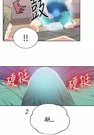 Secret Class Ch.44/?