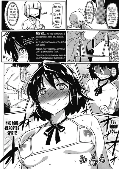 Bunbunmaru Saimin Tokushuu