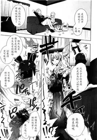 Girls forM Vol. 03 [Chinese] [M系資源聚合漢化組]