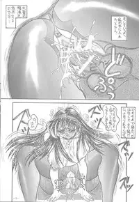 [Inu no Dan (Kougami Inu)] PANST LINE -ANOTHER ONE BITES DUST2- (King of Fighters)