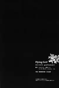 (SPARK7) [Smack (Uehara Fuuko)] Flying Get! (Ginga e Kickoff!!)