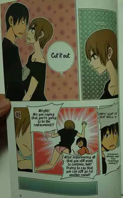 Looking For A Father After Story