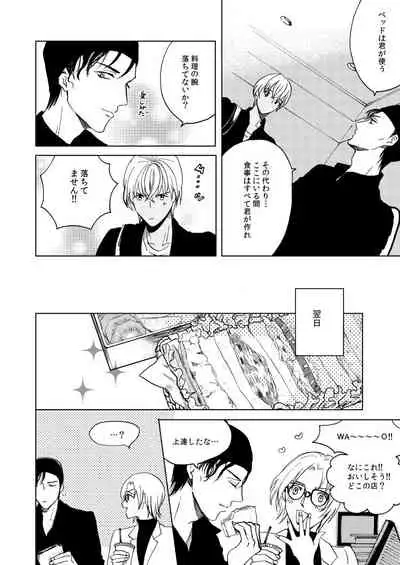 Anytime smokin' cigarette