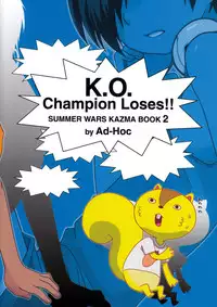 (Shota Scratch 10) [Ad-Hoc (Gonta Kahoru)] K.O. Round 2 (Summer Wars)