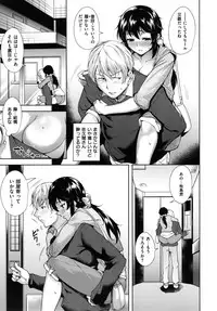 [Tomohiro Kai] Torokuchism