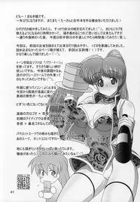 (C68) [Graf Zeppelin (Maneki Neko, Ta152)] Silky Dolls KimuTaka's Cutie Characters!! (Various)