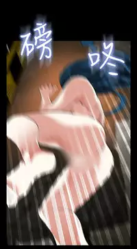 [KKUN &INSANE] Love Parameter 恋爱辅助器 86-99 [Chinese]中文