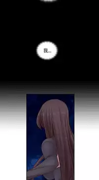 [Dasum&Puutaro] H-Campus H校园<第2季> Ch.47~55 [Chinese]中文