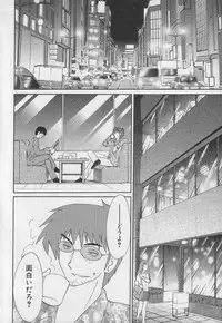 [TsuyaTsuya] Takatsuki Jokyouju no Inbi na Hibi 3