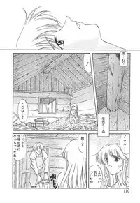 [Amayumi] PROGRAM RING