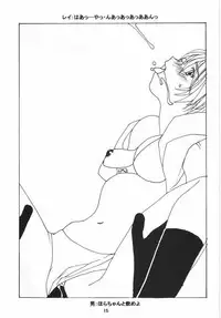 (C55) [Tsurikichi Doumei (Various)] Tsurikichi Doumei No Chou Color Bon 2 (Various)