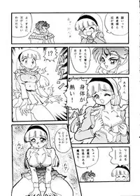 [ALPS (Various)] LOOK OUT 35 (Various)