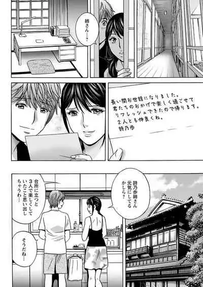 Action Pizazz 2021-07