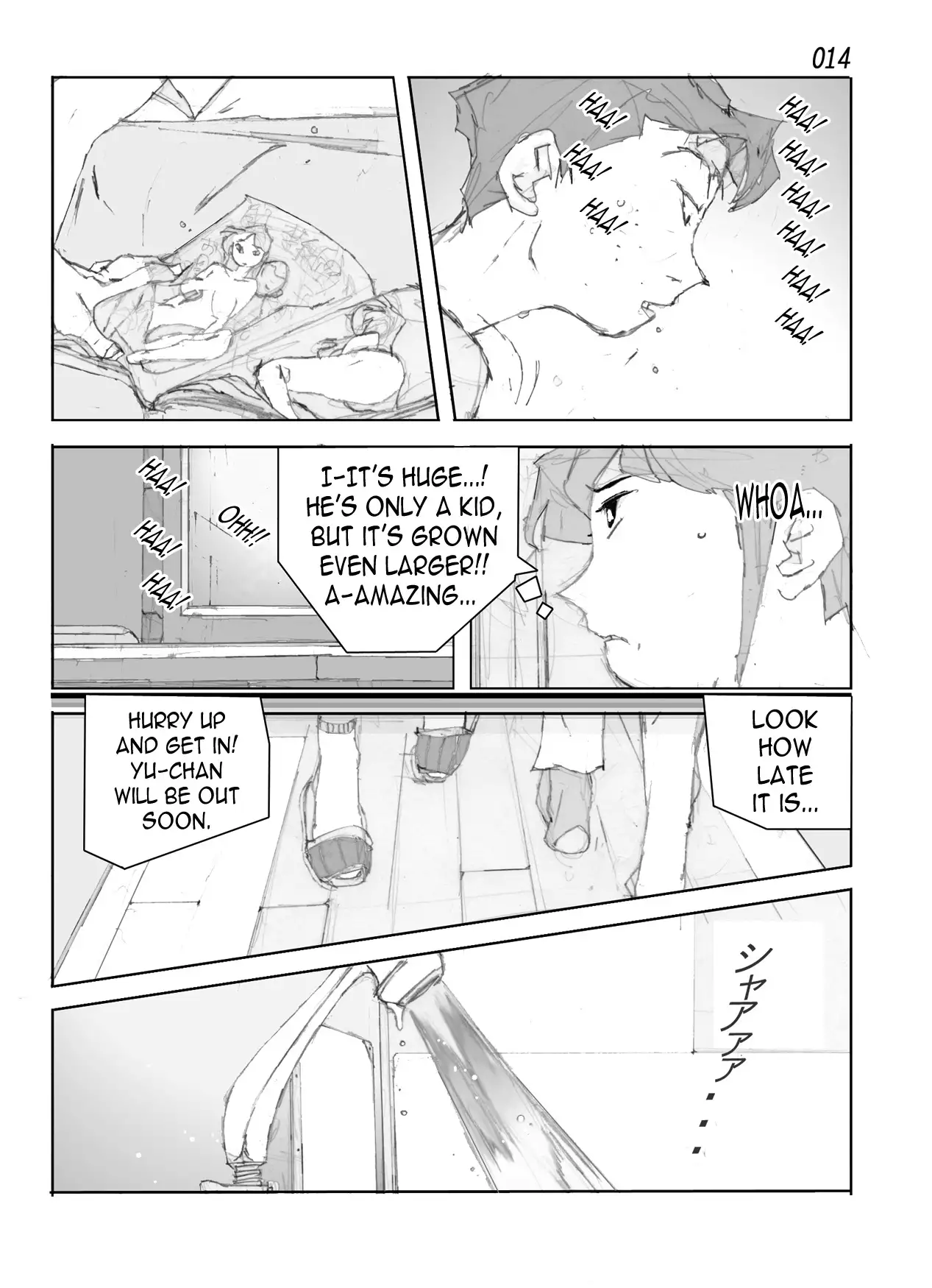 Kamo no Aji - Misako | Flavor of Duck: Misako