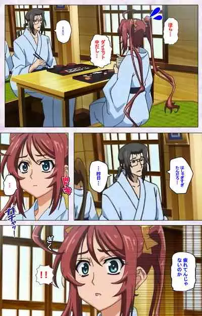 Hitou Meguri kakure yu kanzenhan