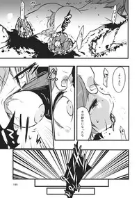 (C88) [02 (Various)] Touhou Kongu Goudou ~Do It Yourself~ (Touhou Project)