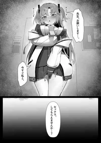 Seminar Kaikei wa Ecchi ga Shitai