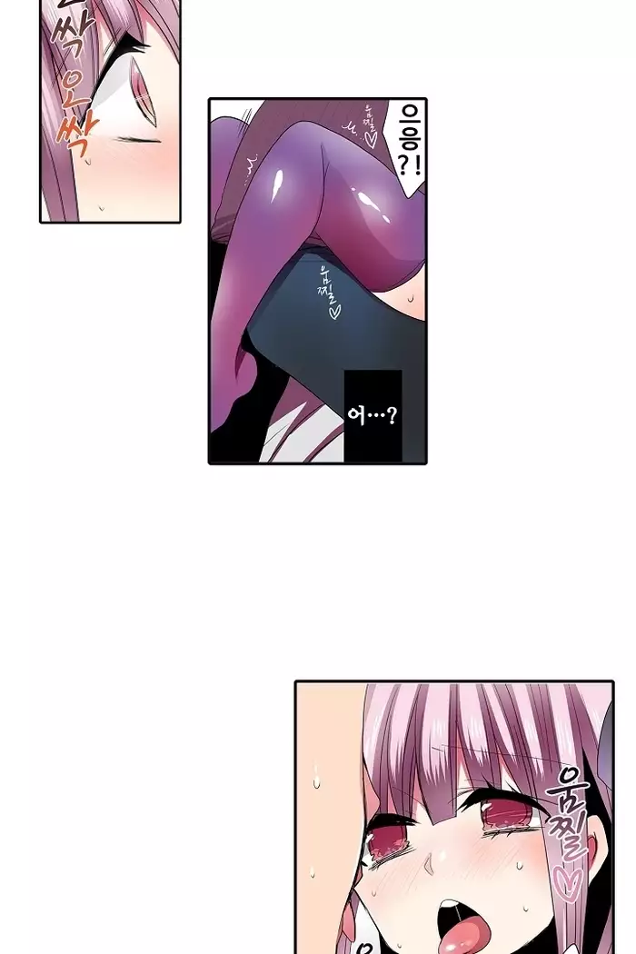 Shameful vending machine Ch.1-42