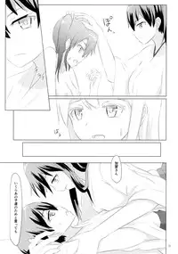 (C89) [ifpark.Com (ifpark)] Ikkousen to Gokousen no Kou Soushuuhen Kai (Kantai Collection -KanColle-)